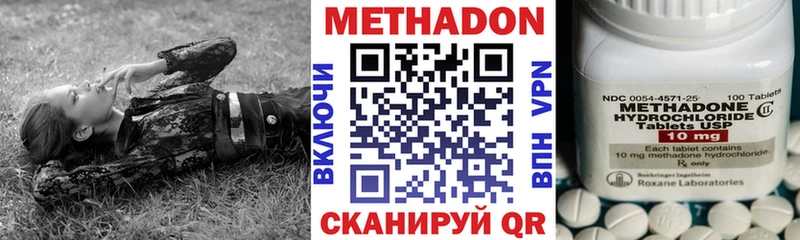 гидра ССЫЛКА  закладка  Ефремов  Метадон белоснежный 