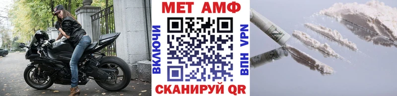 цена   Ефремов  Метамфетамин кристалл 
