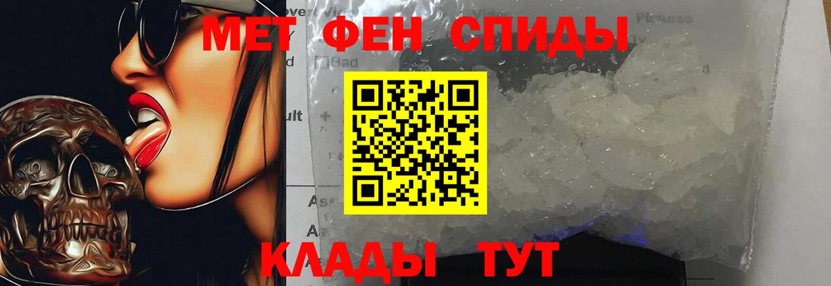 Первитин мет  Вход с VPN  Первитин мет  Метамфетамин  Ефремов 