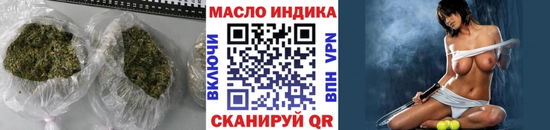 omg tor  Ефремов  ТГК Wax 