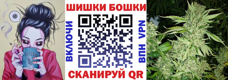 Марихуана THC 21%  Ефремов 