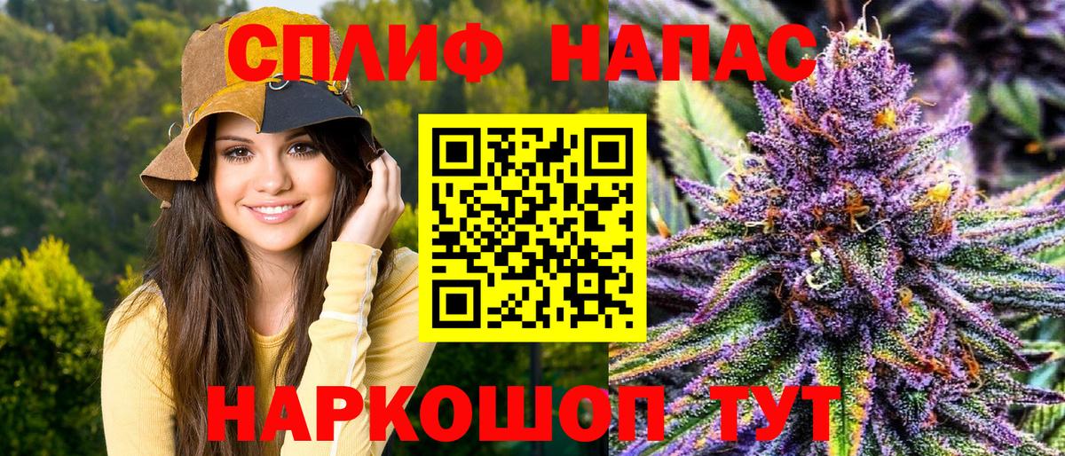 Шишки марихуана гибрид Ефремов